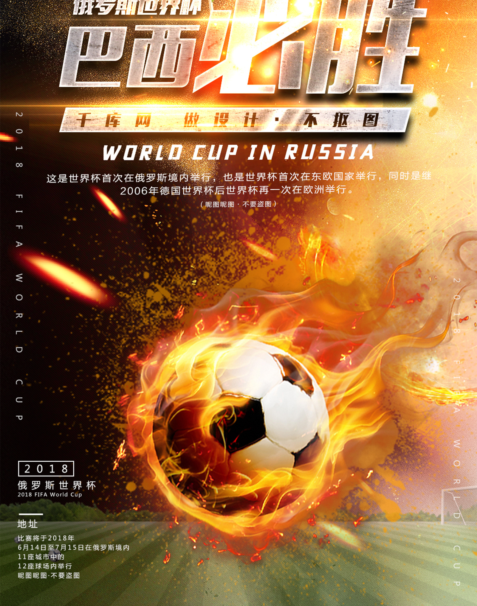 厂房消防安全评估