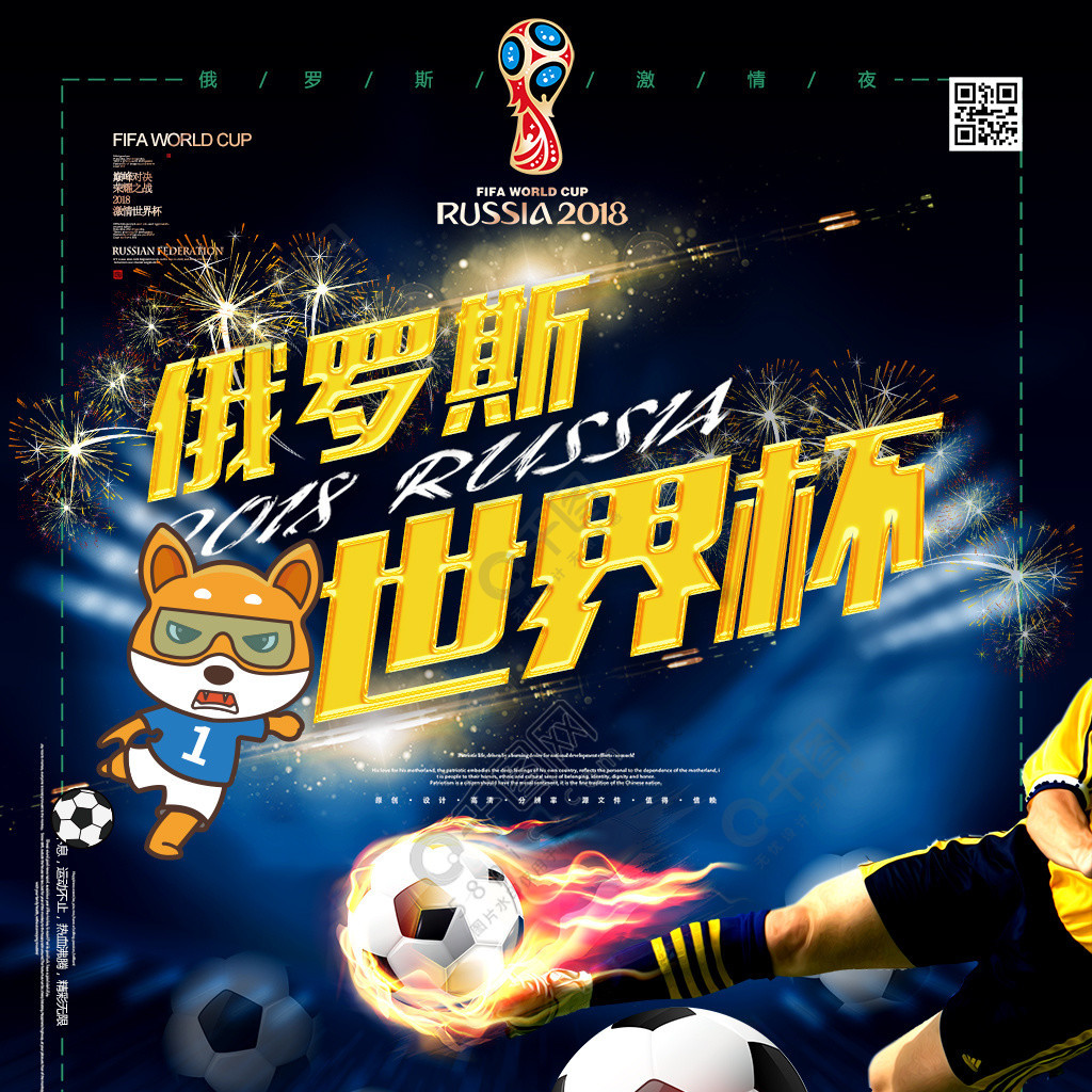 玻璃挡烟垂帘（垂壁）